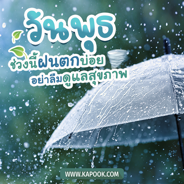 ดูดวงรายวัน ดูดวงรายวัน