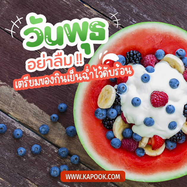 ดูดวงรายวัน ดูดวงรายวัน