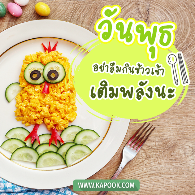 ดูดวงรายวัน ดูดวงรายวัน