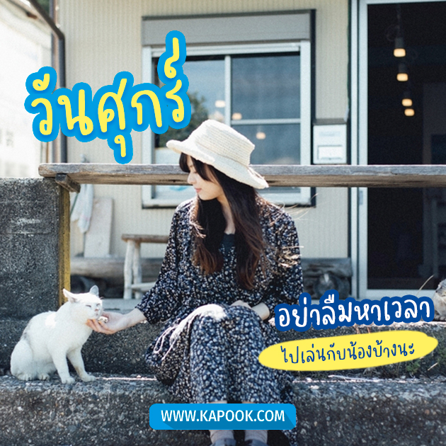 ดูดวงรายวัน ดูดวงรายวัน