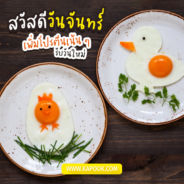 ดูดวงรายวัน ดูดวงรายวัน