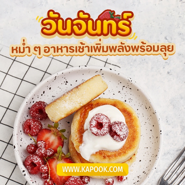 ดูดวงรายวัน ดูดวงรายวัน