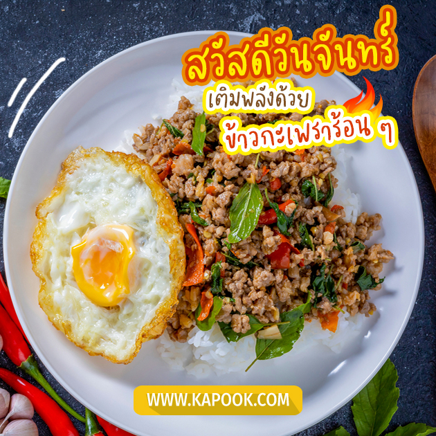 ดูดวงรายวัน ดูดวงรายวัน