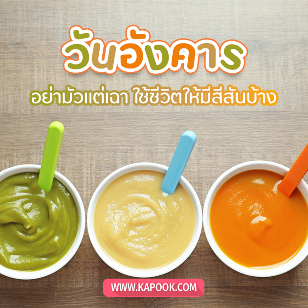 ดูดวงรายวัน ดูดวงรายวัน