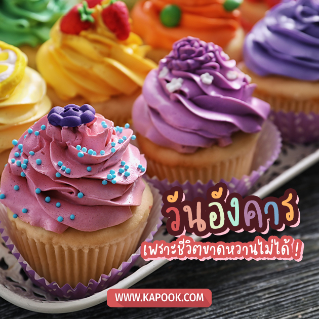 ดูดวงรายวัน ดูดวงรายวัน