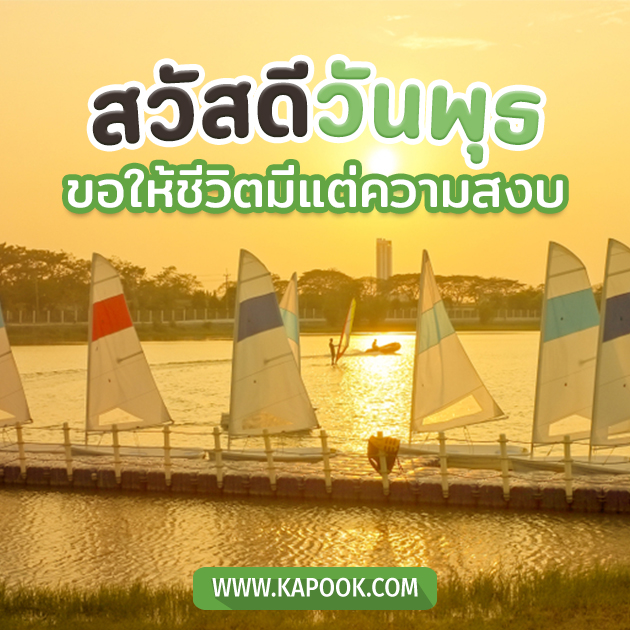 ดูดวงรายวัน ดูดวงรายวัน