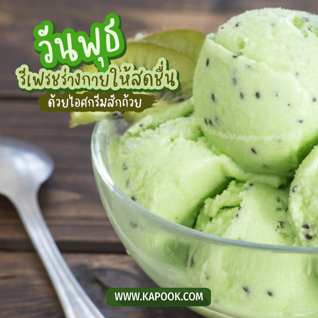 ดูดวงรายวัน ดูดวงรายวัน