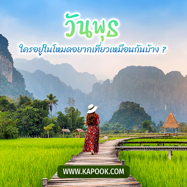 ดูดวงรายวัน ดูดวงรายวัน