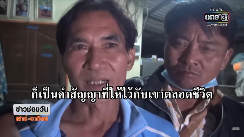 ถูกหวยรางวัลที่ 1 ถูกหวยรางวัลที่ 1