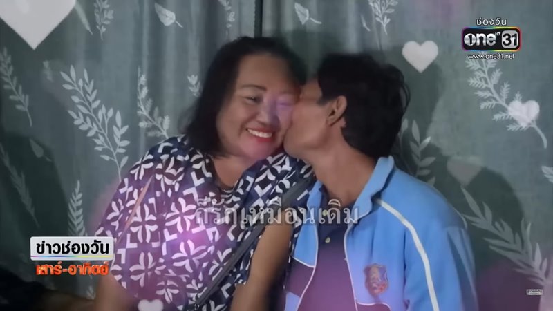 ถูกหวยรางวัลที่ 1 ถูกหวยรางวัลที่ 1