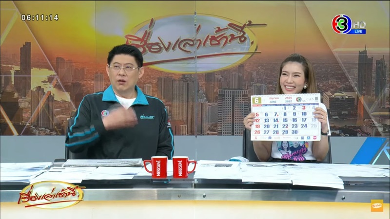 เลขเด็ดปฏิทินจีน เลขเด็ดปฏิทินจีน