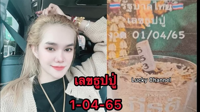 แม่น้ำหนึ่ง แม่น้ำหนึ่ง