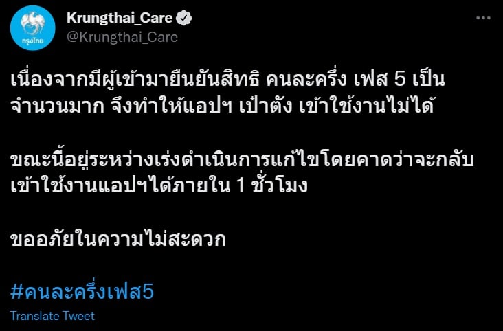 คนละครึ่ง คนละครึ่ง