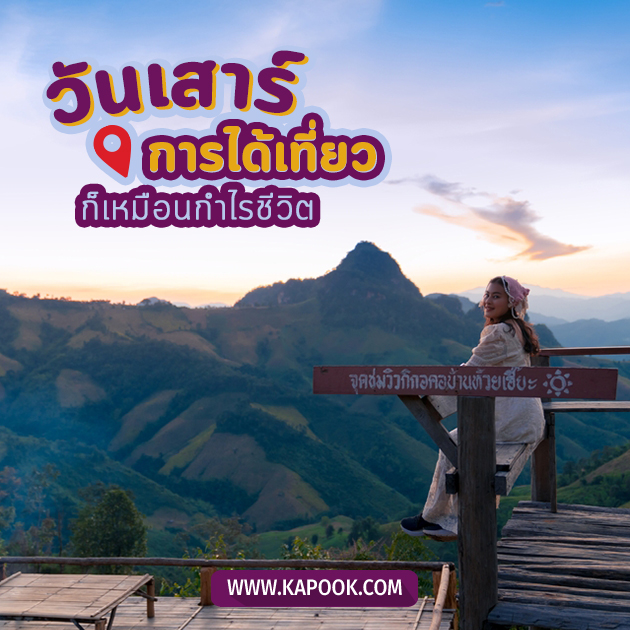 ดูดวงรายวัน 22 ตุลาคม 2565 ดูดวงรายวัน 22 ตุลาคม 2565