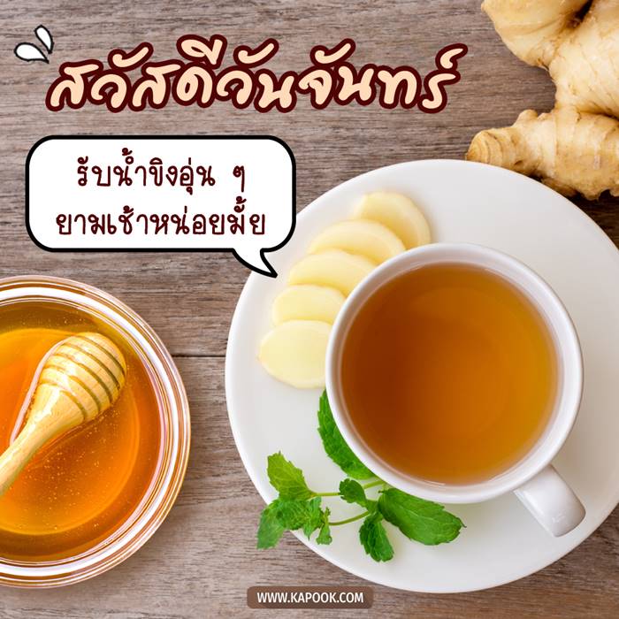 ดูดวงรายวัน 3 มกราคม 2565 ดูดวงรายวัน 3 มกราคม 2565
