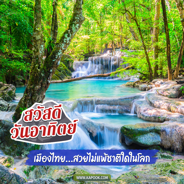 ดูดวงรายวัน 2 มกราคม 2565 ดูดวงรายวัน 2 มกราคม 2565
