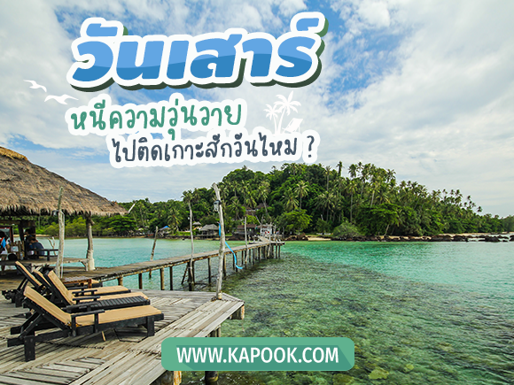 ดูดวงรายวัน 4 มิถุนายน 2565 ดูดวงรายวัน 4 มิถุนายน 2565