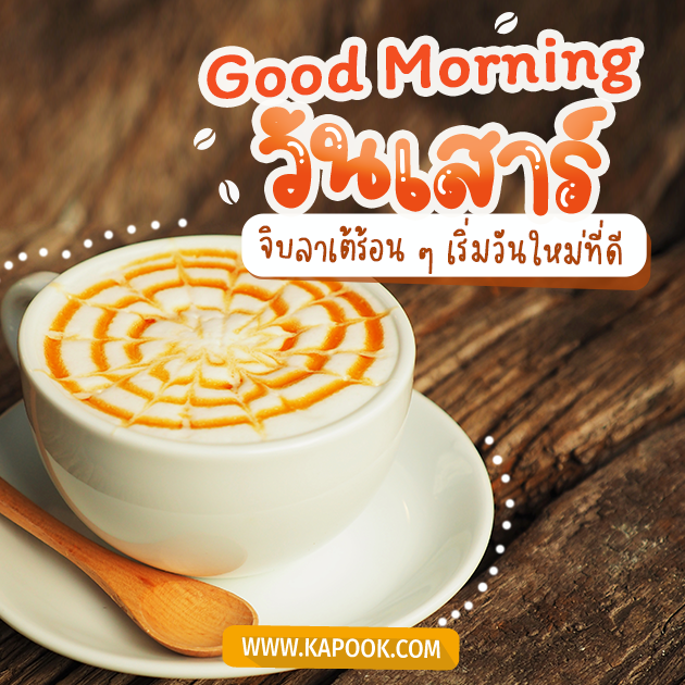 ดูดวงรายวัน 16 กรกฎาคม 2565 ดูดวงรายวัน 16 กรกฎาคม 2565