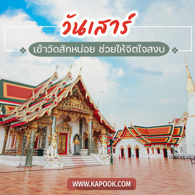 ดูดวงรายวัน 13 สิงหาคม 2565 ดูดวงรายวัน 13 สิงหาคม 2565