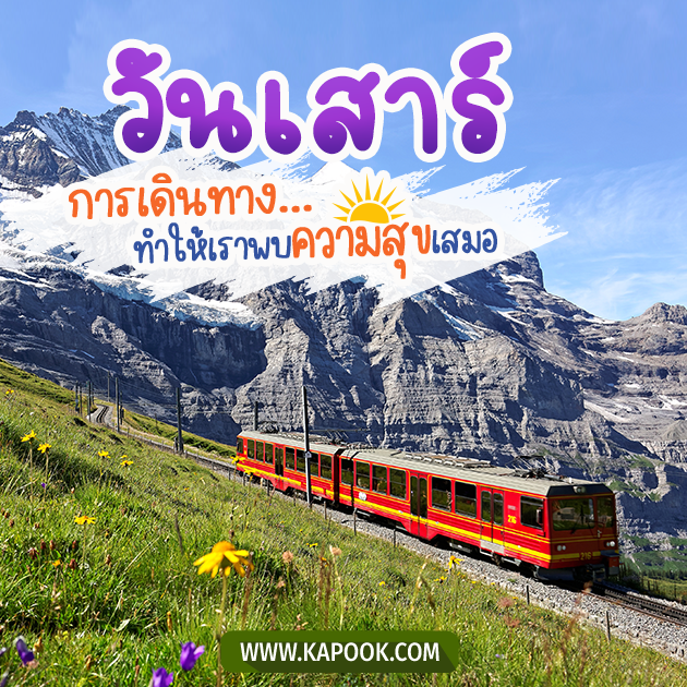 ดูดวงรายวัน 27 สิงหาคม 2565 ดูดวงรายวัน 27 สิงหาคม 2565