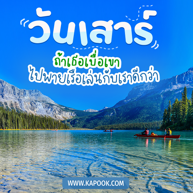 ดูดวงรายวัน 30 กรกฎาคม 2565 ดูดวงรายวัน 30 กรกฎาคม 2565
