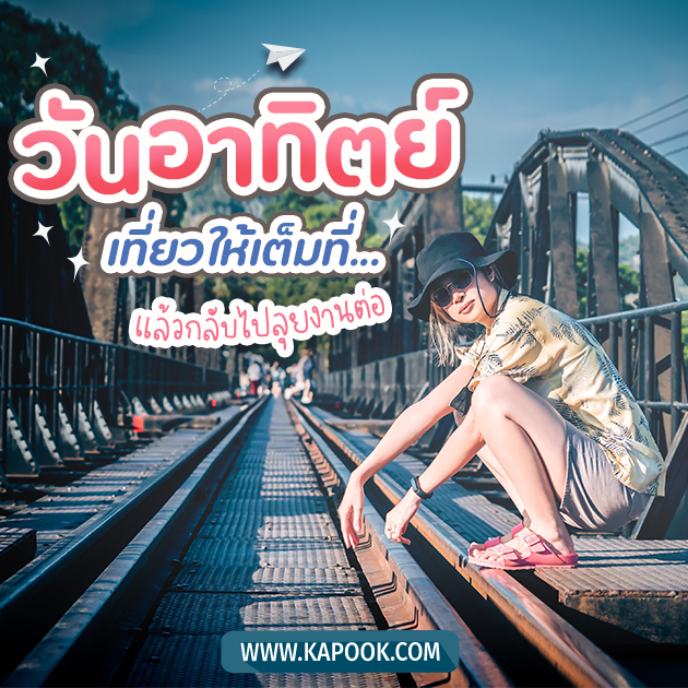 ดูดวงรายวัน 11 กันยายน 2565 ดูดวงรายวัน 11 กันยายน 2565
