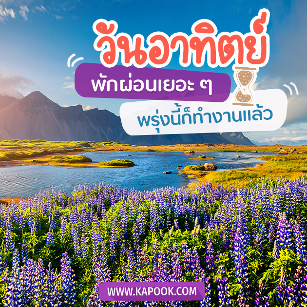 ดูดวงรายวัน 28 สิงหาคม 2565 ดูดวงรายวัน 28 สิงหาคม 2565