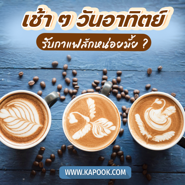 ดูดวงรายวัน 25 กันยายน 2565 ดูดวงรายวัน 25 กันยายน 2565