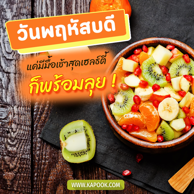 ดูดวงรายวัน 16 มิถุนายน 2565 ดูดวงรายวัน 16 มิถุนายน 2565