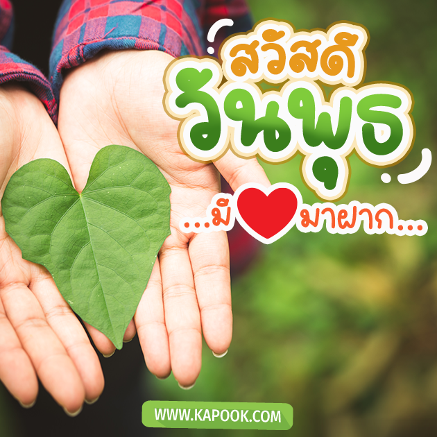 ดูดวง 30 พฤศจิกายน 2565 ดูดวง 30 พฤศจิกายน 2565