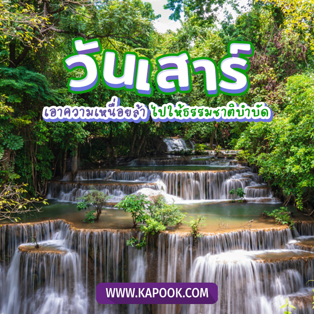 ดูดวงรายวัน 21 พฤษภาคม 2565 ดูดวงรายวัน 21 พฤษภาคม 2565