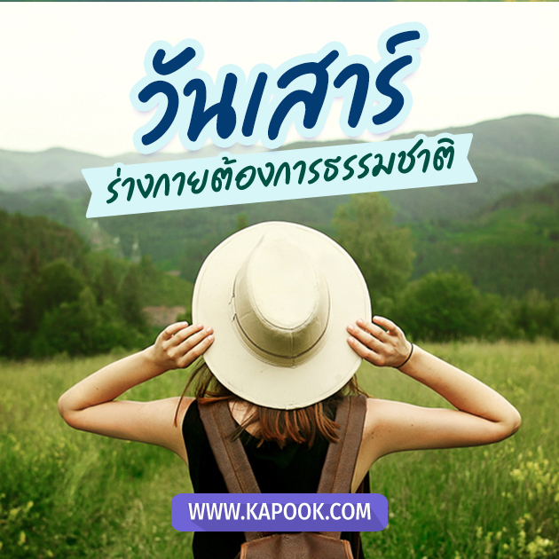 ดูดวงรายวัน 7 พฤษภาคม 2565 ดูดวงรายวัน 7 พฤษภาคม 2565