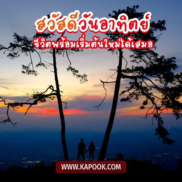ดูดวงรายวัน 22 พฤษภาคม 2565 ดูดวงรายวัน 22 พฤษภาคม 2565