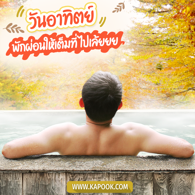 ดูดวงรายวัน 30 มกราคม 2565 ดูดวงรายวัน 30 มกราคม 2565
