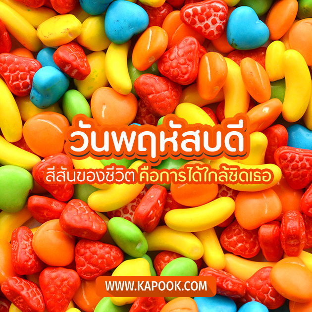 ดูดวงรายวัน 18 สิงหาคม 2565 ดูดวงรายวัน 18 สิงหาคม 2565