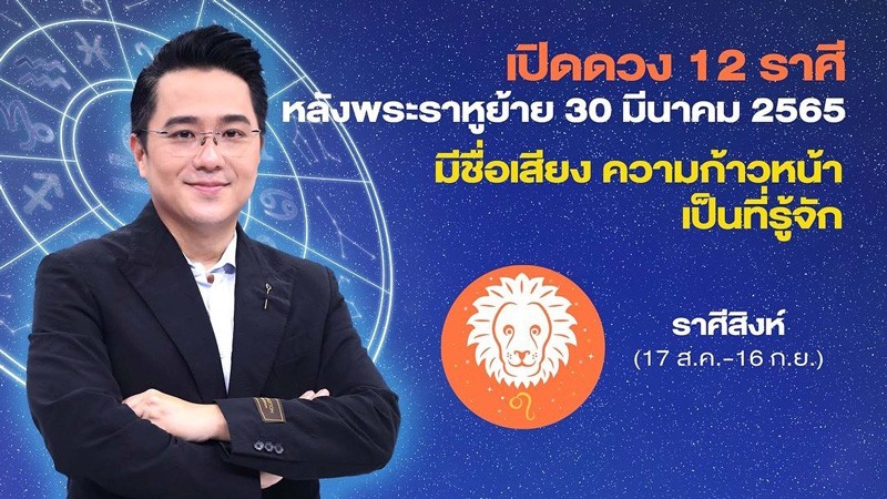 หมอช้าง หมอช้าง