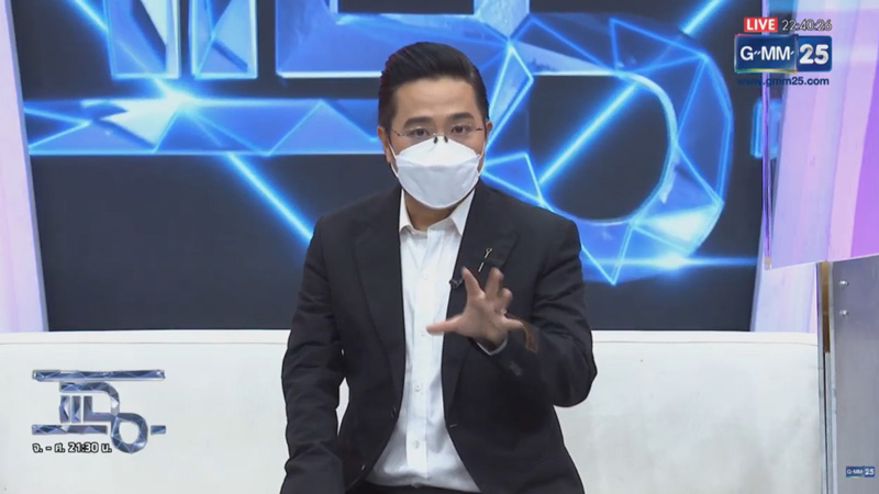 หมอช้าง หมอช้าง