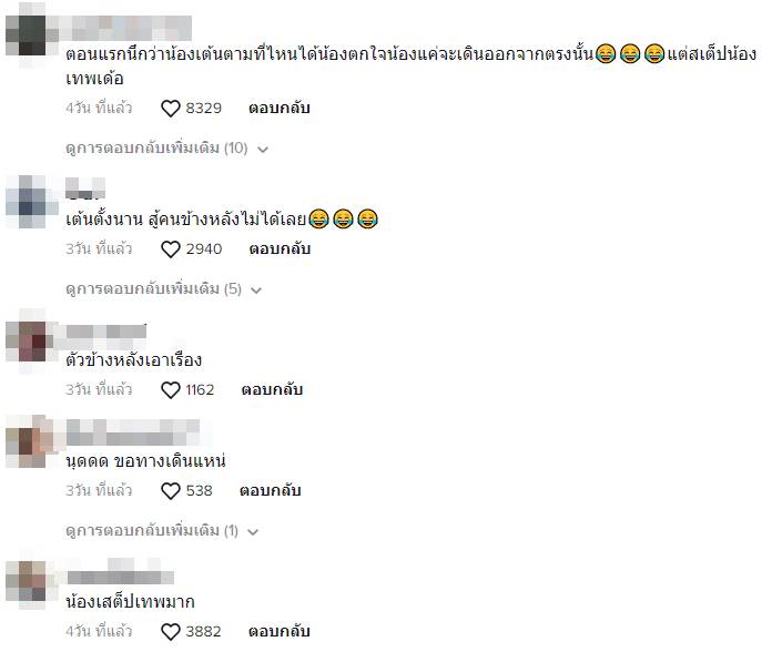 หลบแบบดิจิตอล หลบแบบดิจิตอล