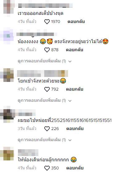 หลบแบบดิจิตอล หลบแบบดิจิตอล