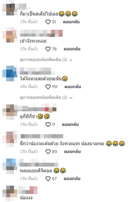หลบแบบดิจิตอล หลบแบบดิจิตอล