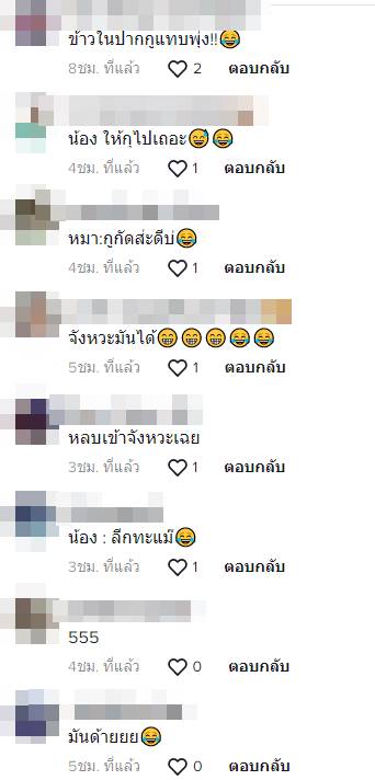 หลบแบบดิจิตอล หลบแบบดิจิตอล