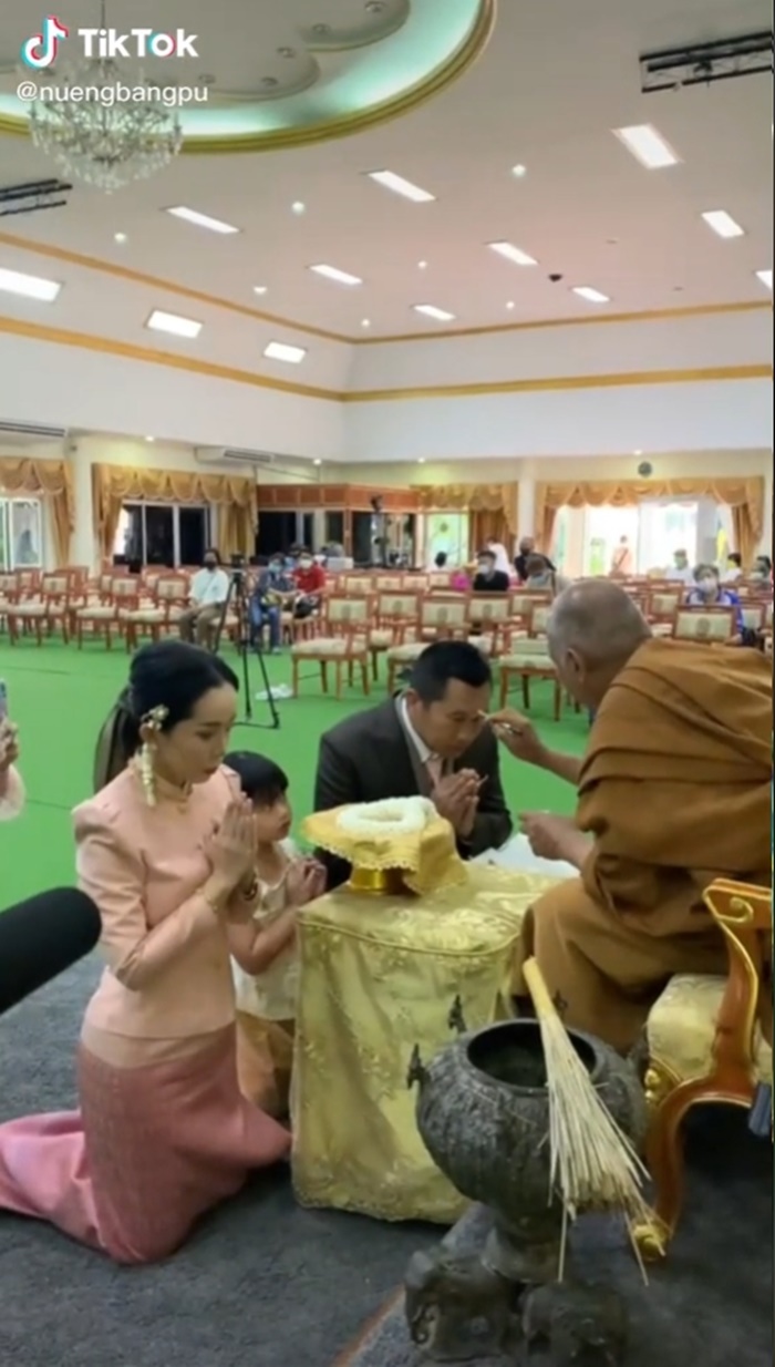 แต่งงาน แต่งงาน