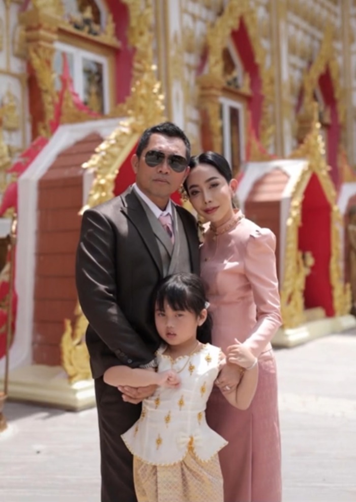 แต่งงาน แต่งงาน