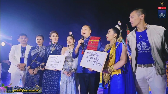 เลขเด็ด เลขเด็ด