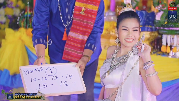 เลขเด็ด เลขเด็ด