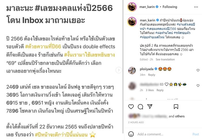 ปีหน้าปีแรง ดี-ร้าย 2 เท่า ปีหน้าปีแรง ดี-ร้าย 2 เท่า