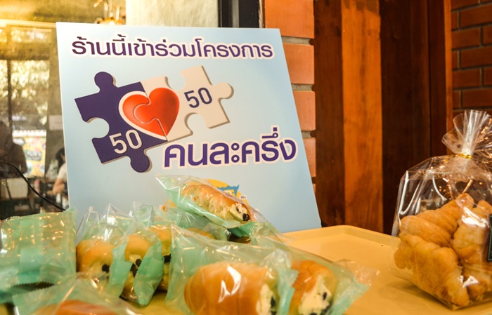 ลงทะเบียนคนละครึ่ง เฟส 5 ลงทะเบียนคนละครึ่ง เฟส 5