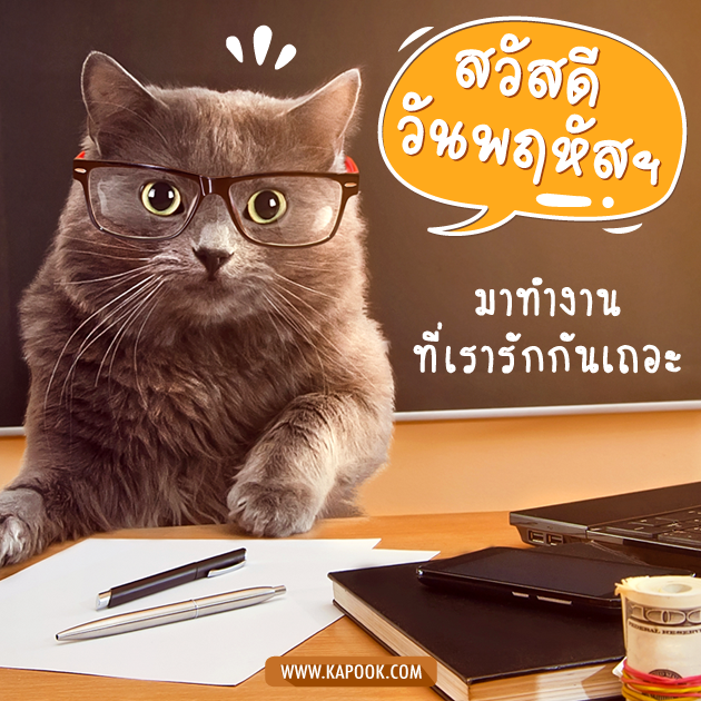 ดูดวงรายวัน วันที่ 14 เมษายน 2565 ดูดวงรายวัน วันที่ 14 เมษายน 2565
