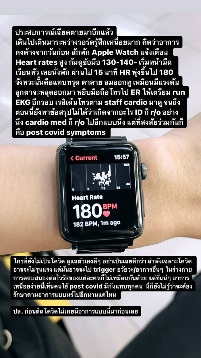 โควิด โควิด