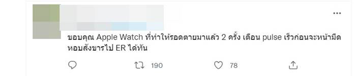 โควิด โควิด